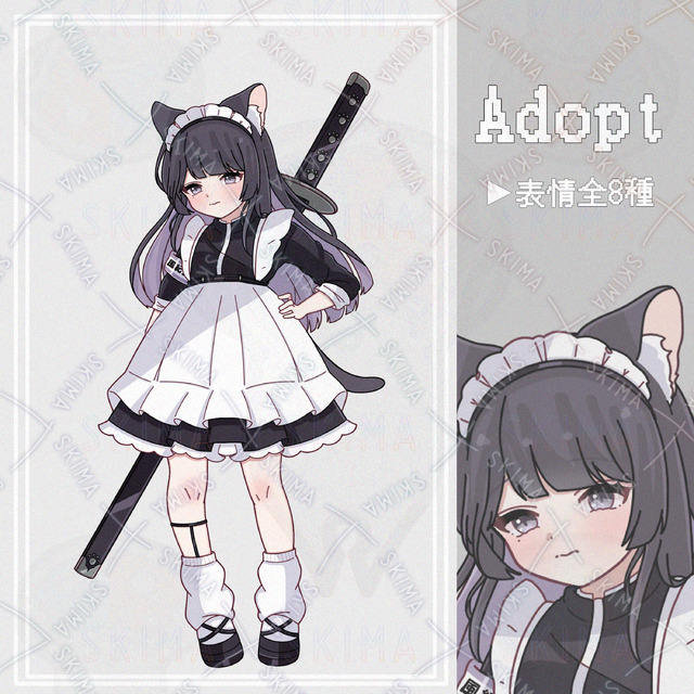 Adopt【表情全8種】