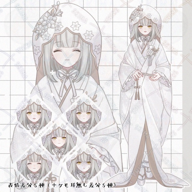 Adopt【ケモ耳無し差分あり】