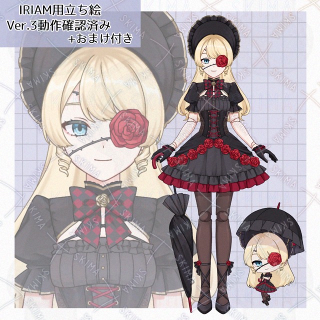 【IRIAM用立ち絵】　薔薇のゴスロリドール(おまけSD付き)
