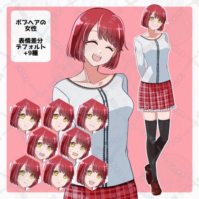 【Adopt】ボブヘアの女性