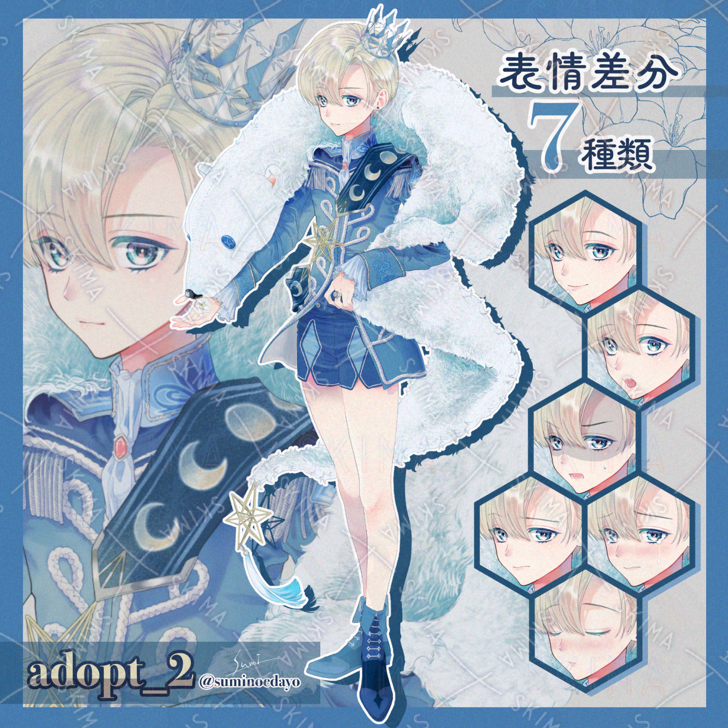ファンタジー風アニメキャラクターイラスト ファンタジー風キャラ立ち絵】表情7種類/王子様風少年 | SKIMA