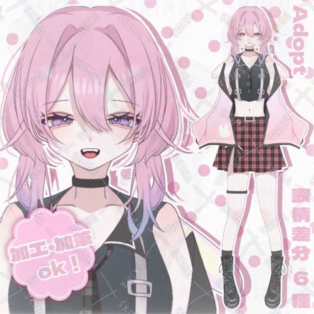【表情差分6種】タレ目のストリート服