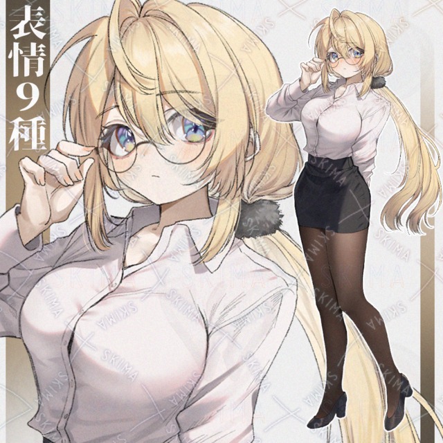 Adopt【表情９種＋眼鏡】