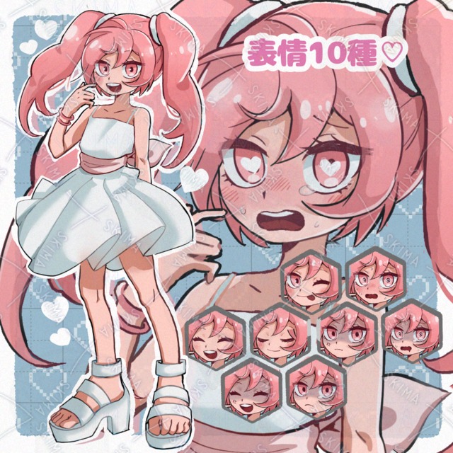 【表情10種】ピンクツインテの女の子🩷
