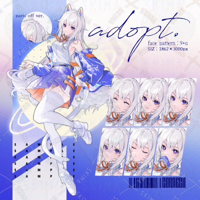 【立ち絵】adopt19【表情9種+&alpha;】