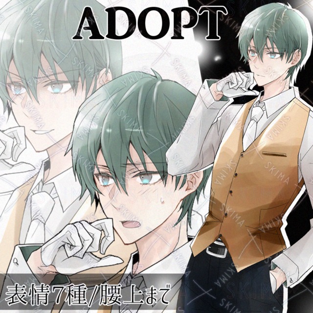 ベストの青年/表情7種/腿上まで