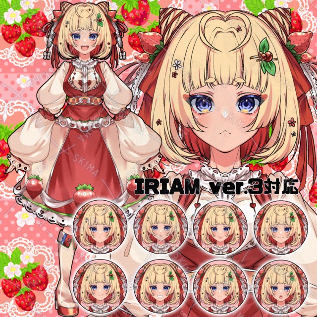 苺の女の子