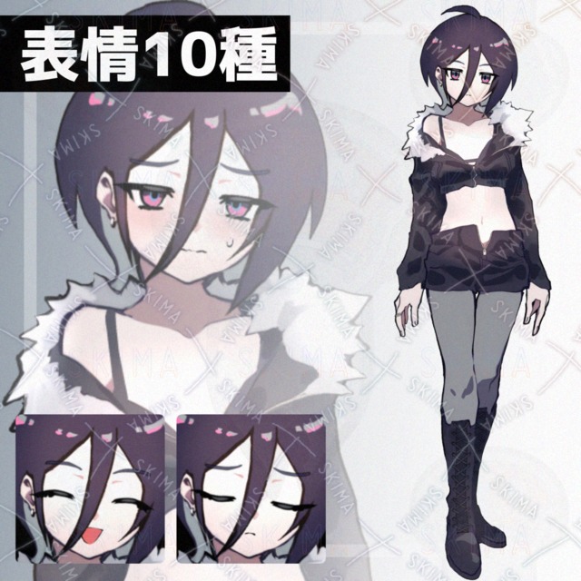 ウルフカットの女の子 立ち絵(表情10種)