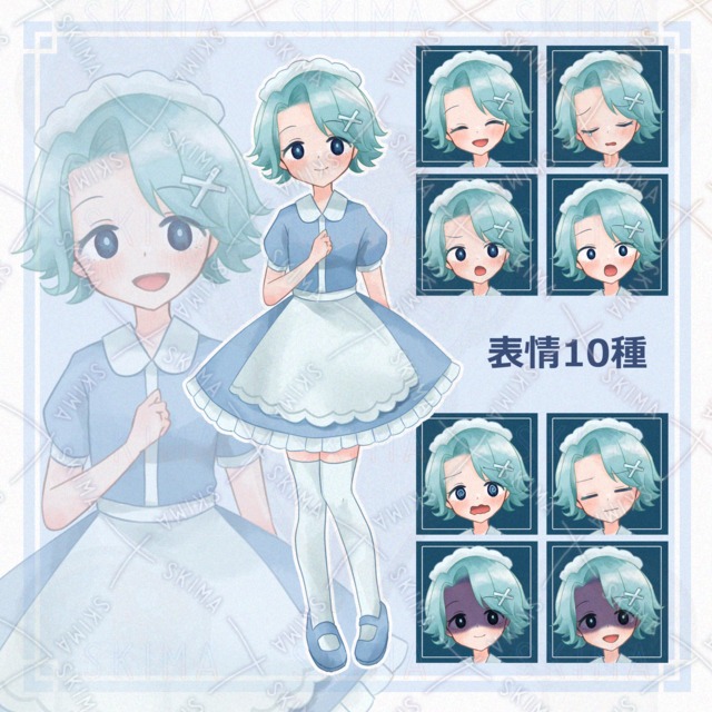 性別不詳メイド【表情10種】