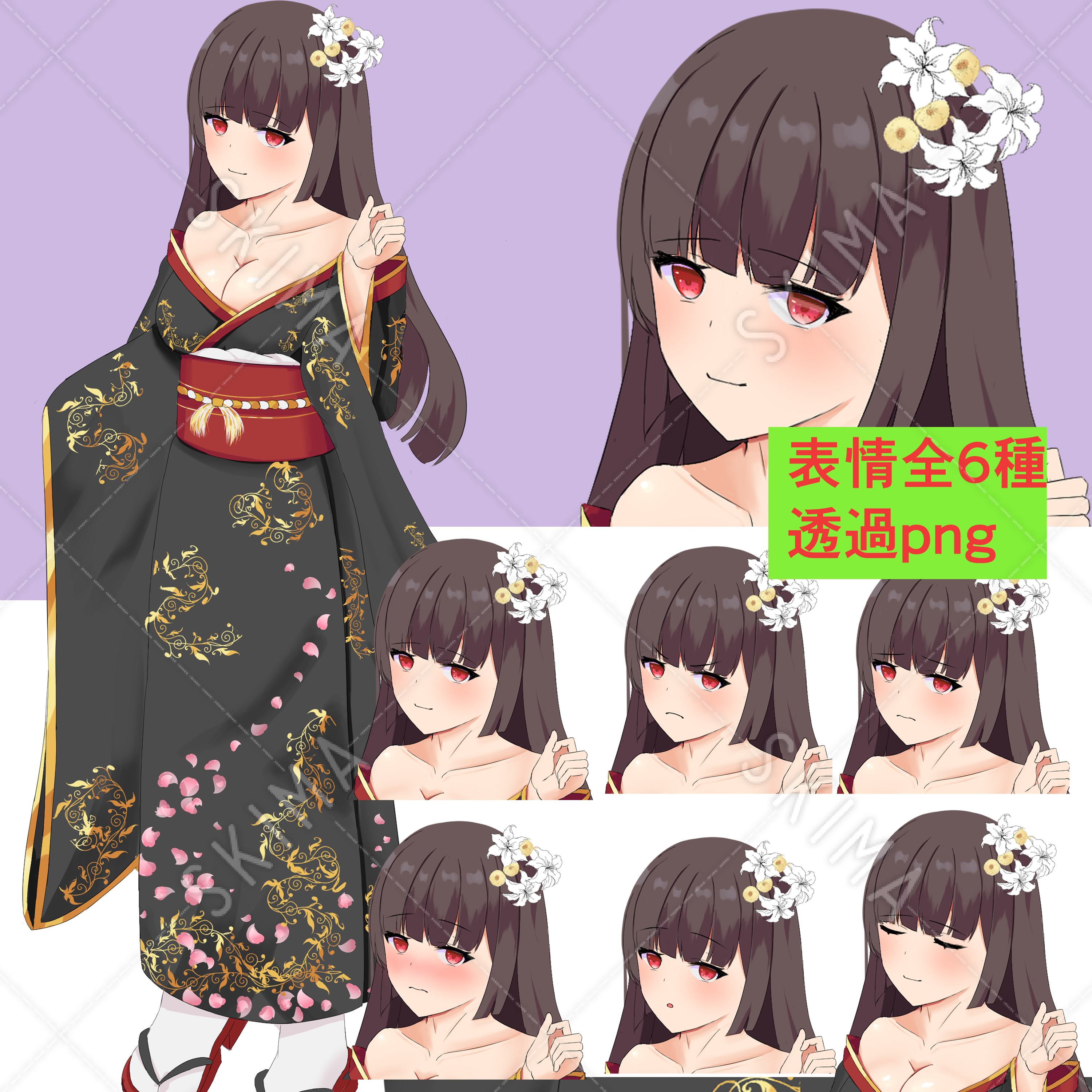 着物の女性キャラクター 印刷物 表情7種】着物の女の子 | SKIMA（スキマ）