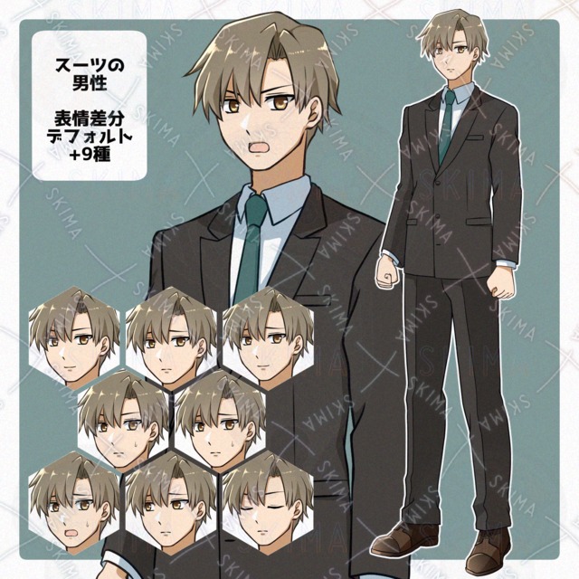 【Adopt】スーツの男性