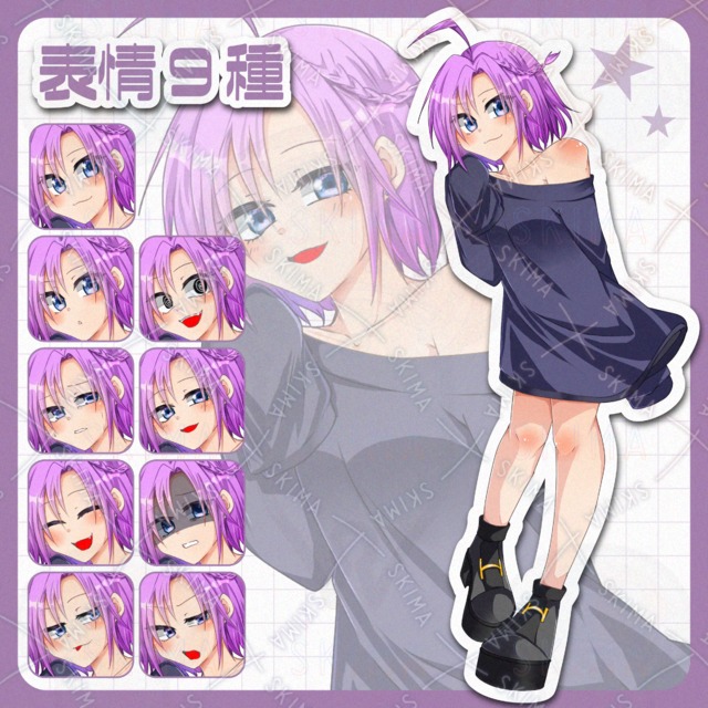 【表情9種】紫髪の女の子