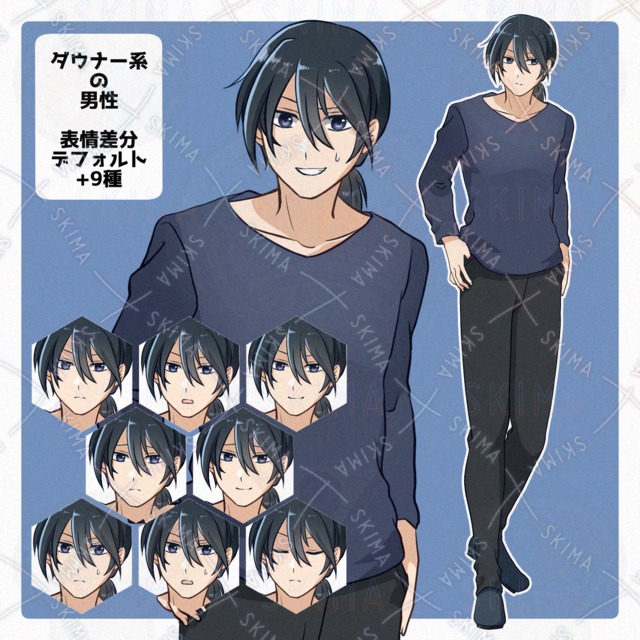 【Adopt】ダウナー系の男性