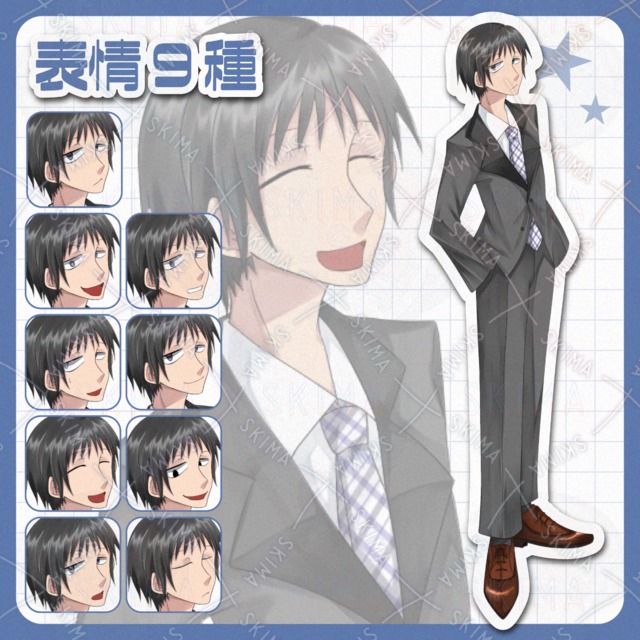 【表情9種】スーツの男性