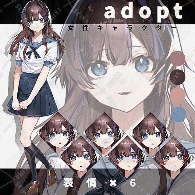 Adopt・女性キャラクター