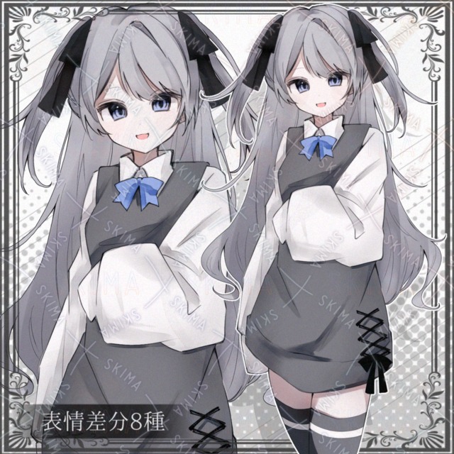 Adopt 表情8種