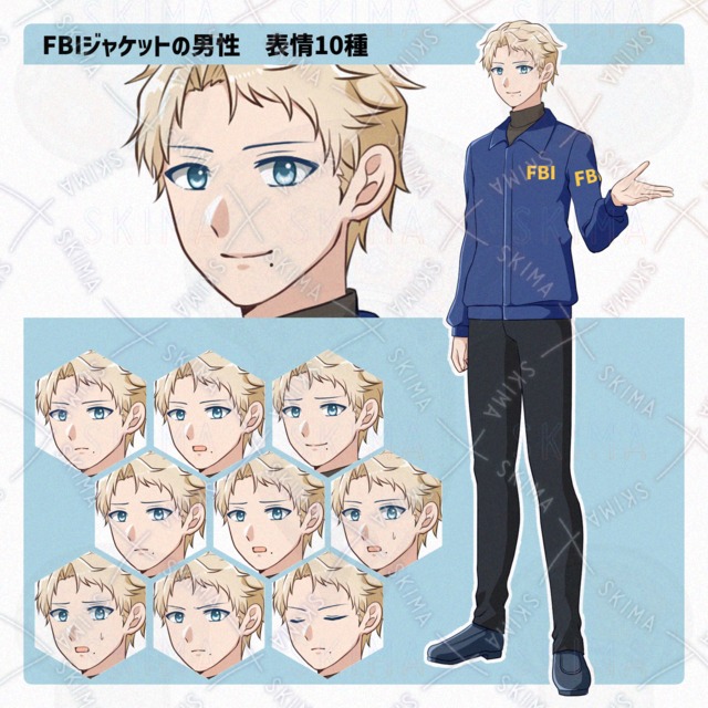 【Adopt】FBIジャケットの男性