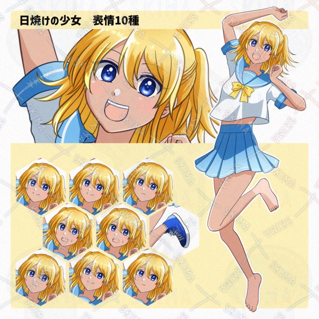 【Adopt】日焼けの少女