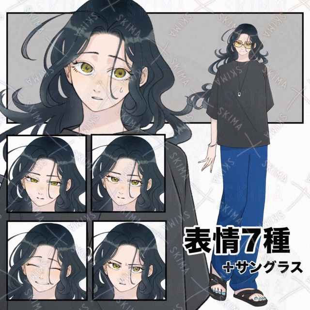 【表情7種＋サングラス】カラーパンツの女性