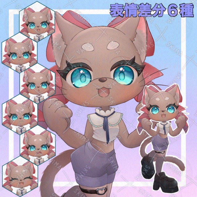 【表情差分6種】ネコさん【ケモノ】