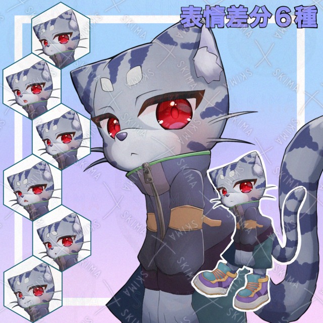 【表情差分6種】ネコさん【ケモノ】