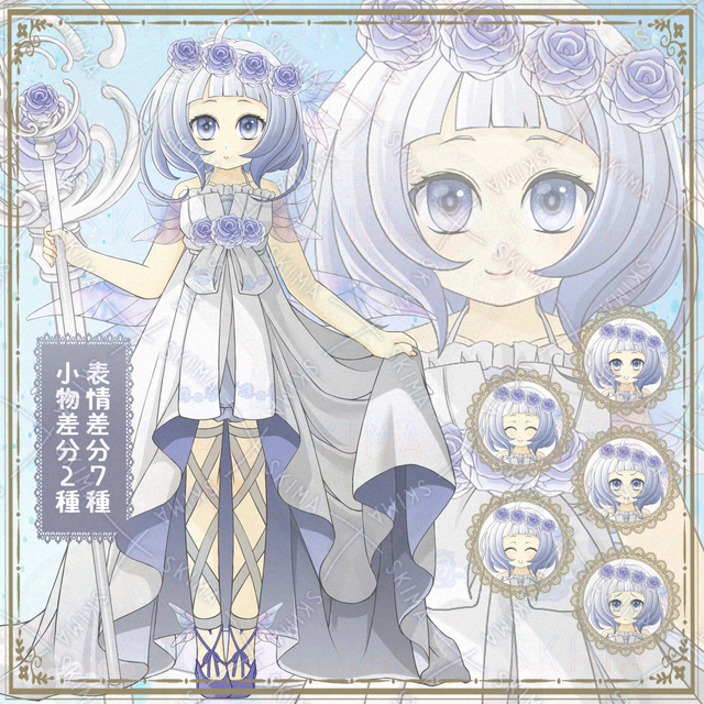 青薔薇の少女【表情７種、小物２種】