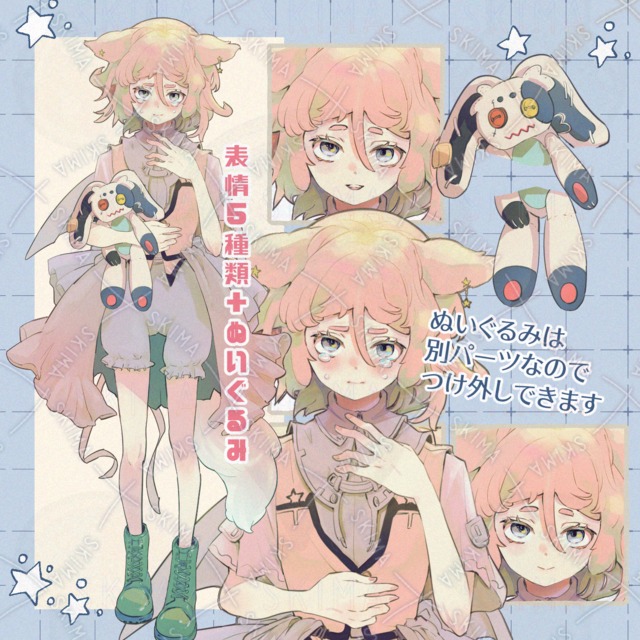 ケモ耳シッポ女子ぬいぐるみつきパーツつき