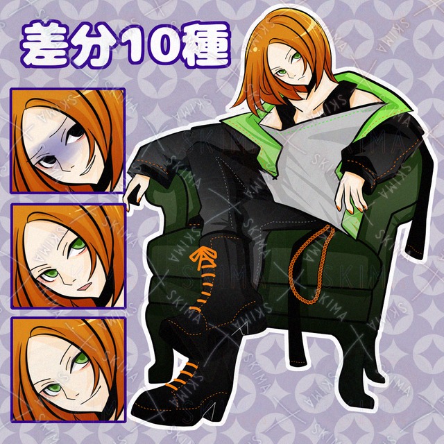 ADOPT表情10種