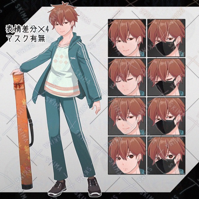 剣道少年
