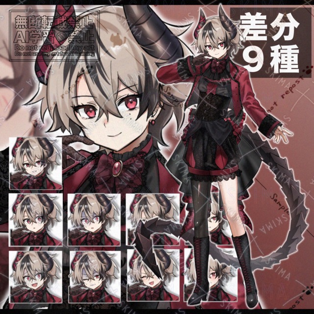【表情差分9種】ゴスロリ竜少年