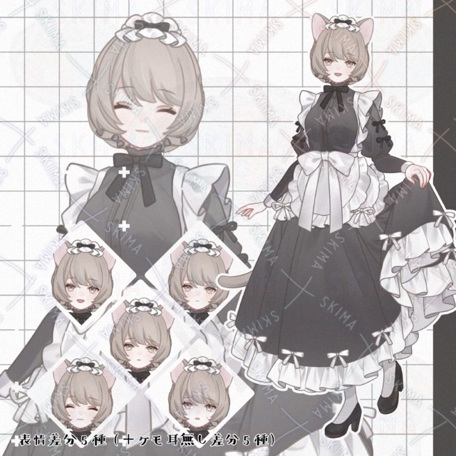Adopt【ケモ耳無し差分あり】