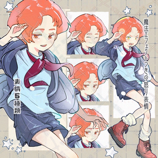 少年【表情5種類】
