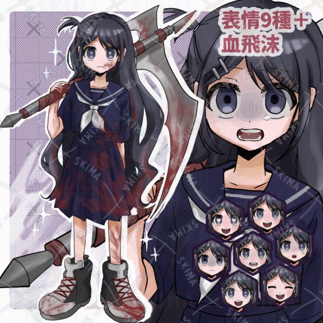 【表情9種＋血飛沫】斧を持ったセーラー服の女の子