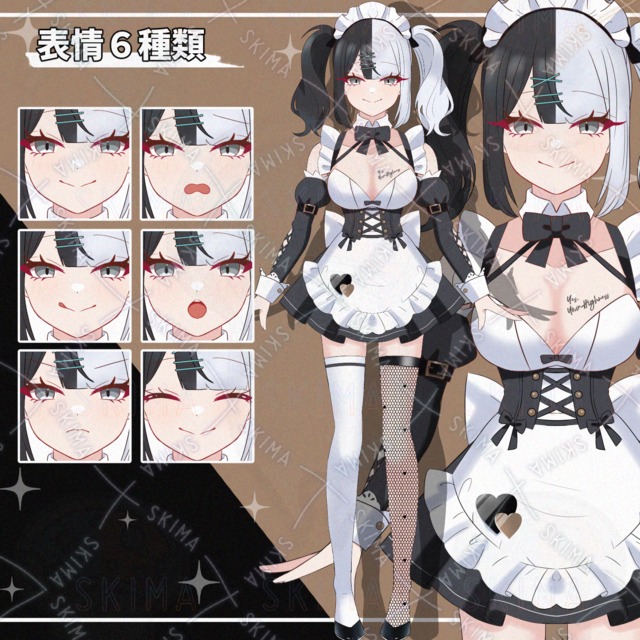 メイド衣装の女の子【表情差分6種】