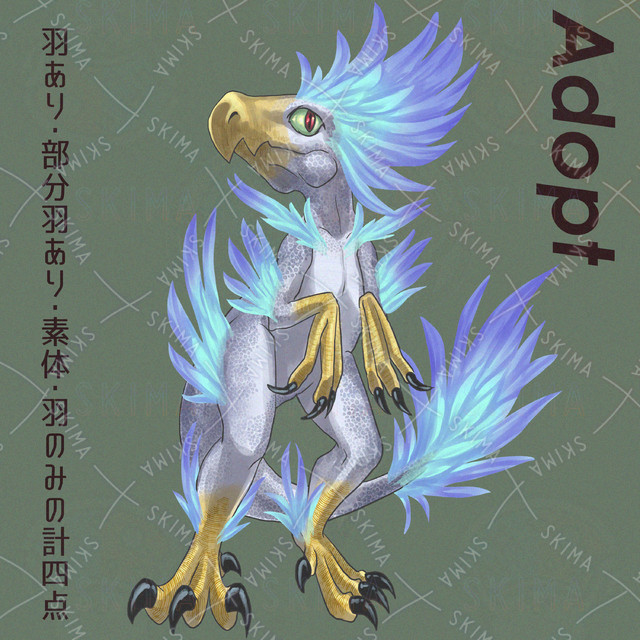 羽毛恐竜型モンスター　羽毛なしパターンあり