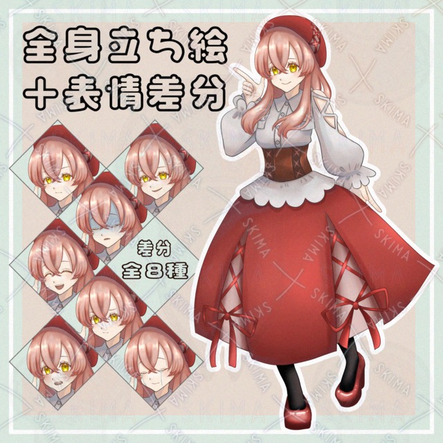 レースアップ（女性）