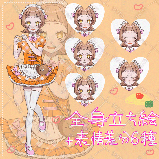 ドジっ子メイド