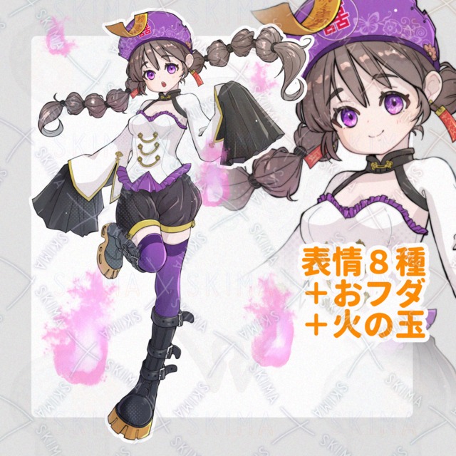 キョンシー娘【おフダ・火の玉付き】