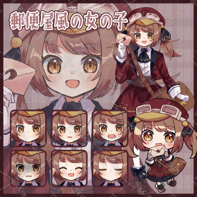 【全身立ち絵/SD付】郵便屋風の女の子