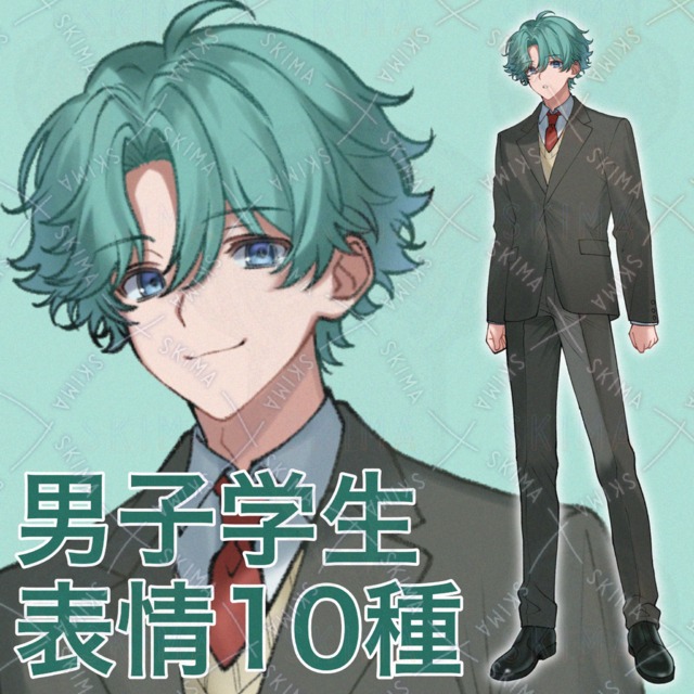 男子学生 表情10種