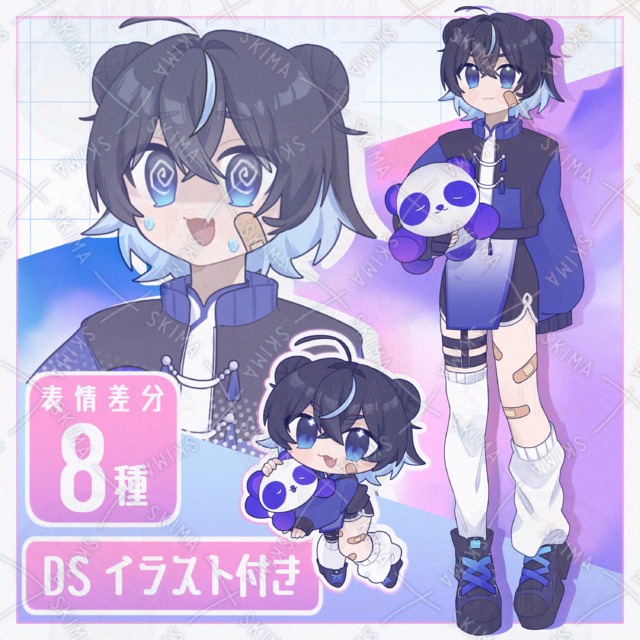 青パンダさん【表情差分8種＋SDイラスト】