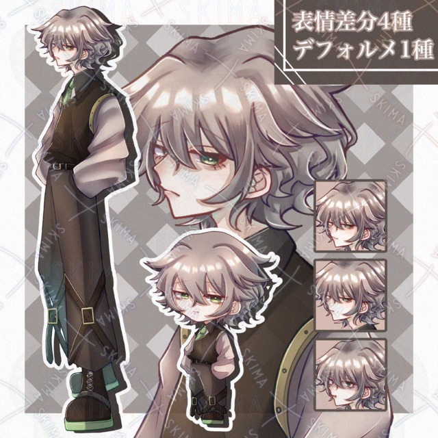 【表情差分4種類＋デフォルメ1種】adopt. 立ち絵