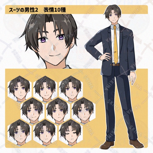 【Adopt】スーツの男性2