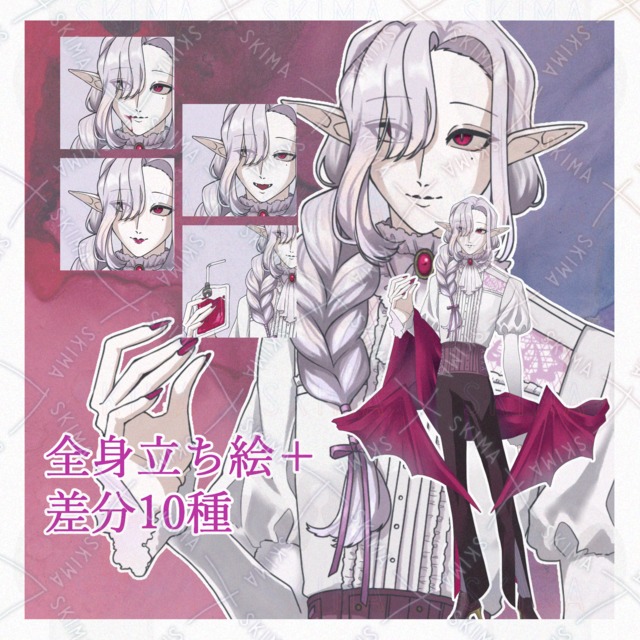 吸血鬼（男性）