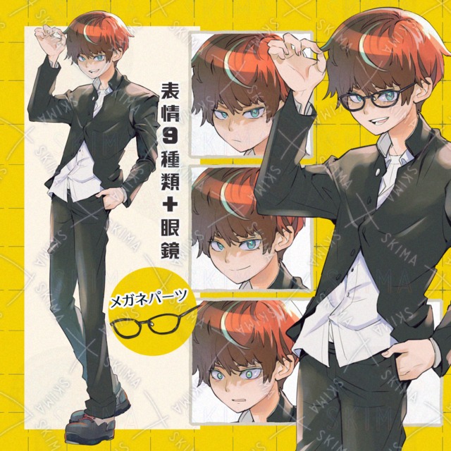 【表情9種類+眼鏡】学生の男の子