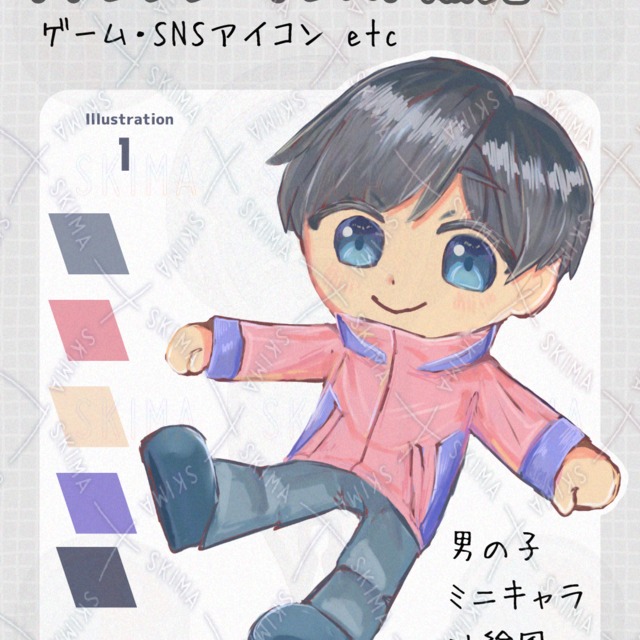 【限定】油絵風,男の子,ミニキャライラスト