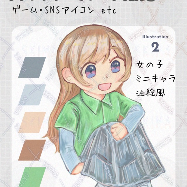 【限定】油絵風,女の子,ミニキャライラスト