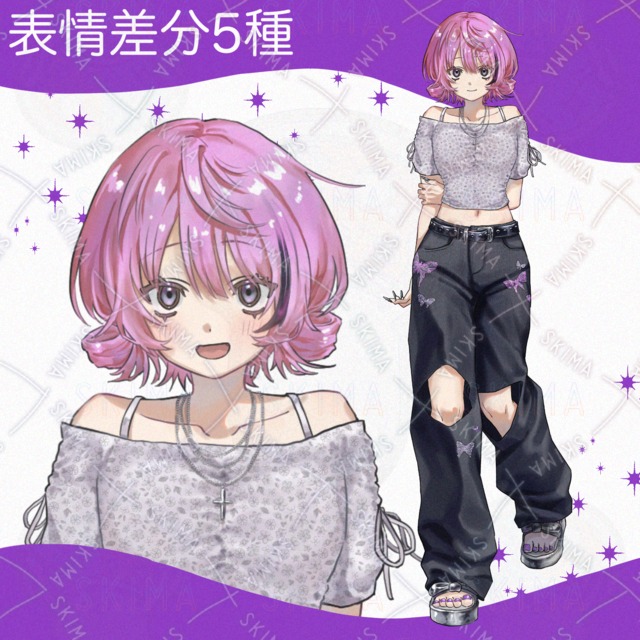 オフショルの女の子
