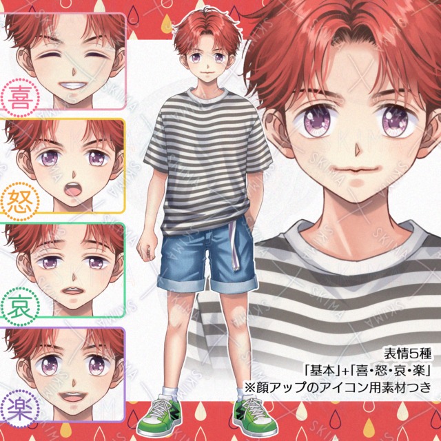 赤髪少年キャラ（表情5種類+おまけアイコン用素材）