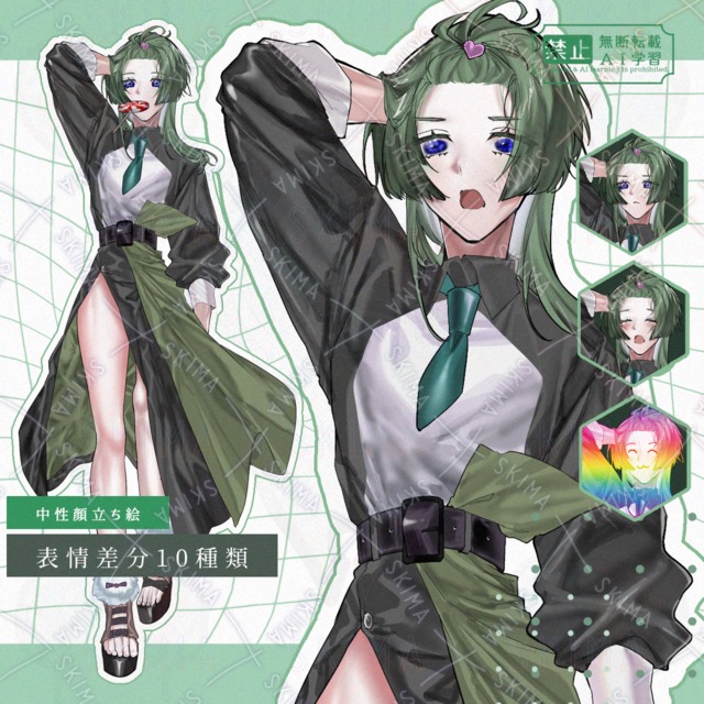 【差分10種類】中性的緑髪立ち絵